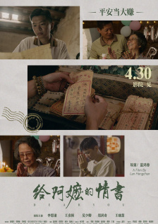 男武警私gay网站